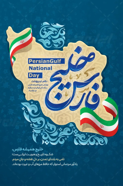 مطالعه و مقایسه قوم تاریخ نگاری کولی‌های ایرانی ساکن در پس کرانه‌های خلیج فارس با کولی‌های ایرانی مقیم هند و نگاهی بر تاثیرات کولی‌های هندی بر زندگی آنها